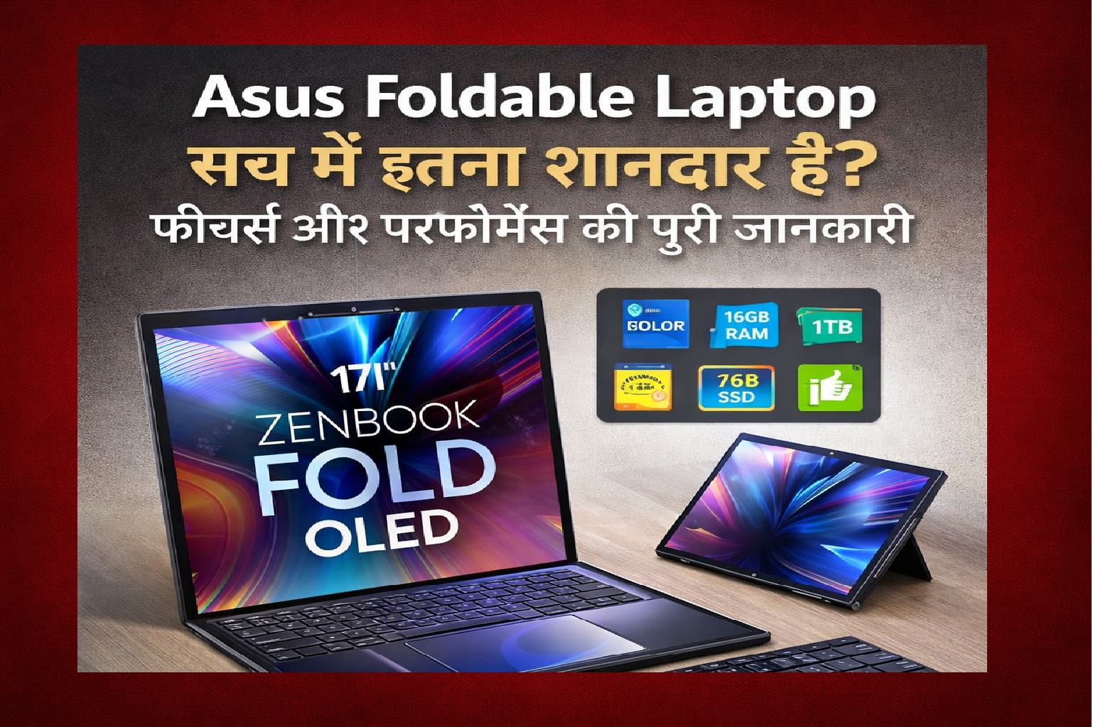 Asus Zenbook Fold OLED