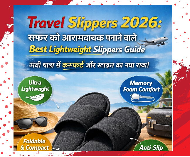 best travel footwear